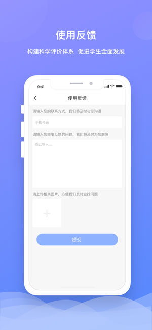 Уʹios V1.0.10