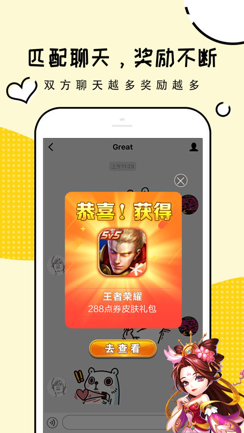 ios V1.0.12