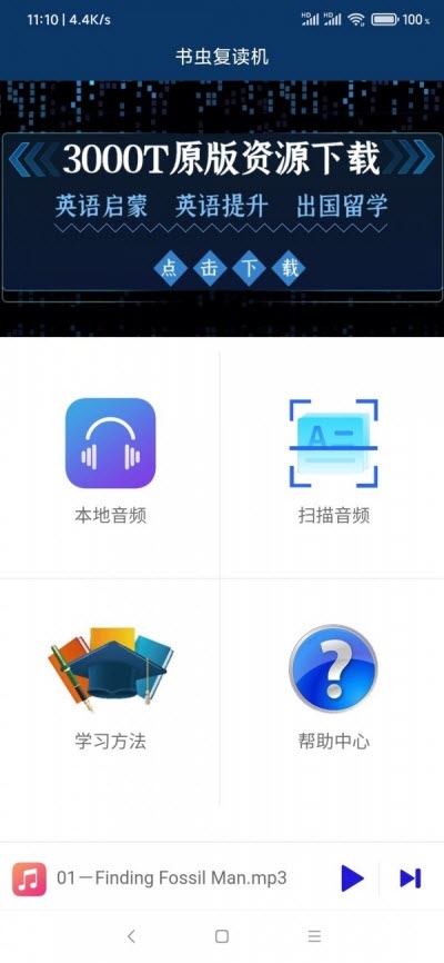 渴׿ V1.1.2