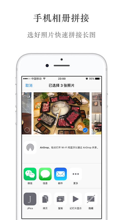 JPics ios V3.6.6