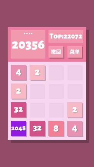 2048ios V1.0.1