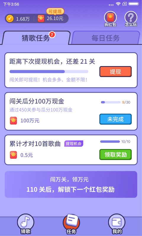 ¸谲׿ V1.0.8.4