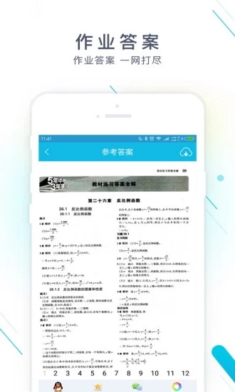 ҵ鰲׿Ѱ V3.7.8.1