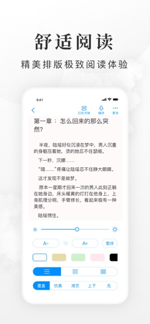 ȫС˵ios V1.5