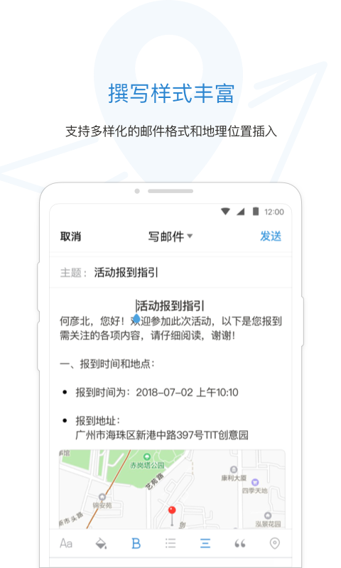 QQ䰲׿ V6.0.0