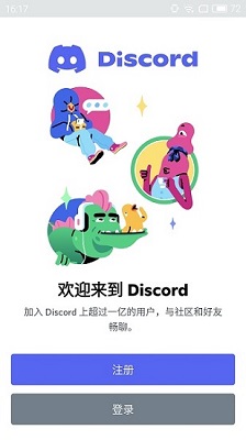 discord°