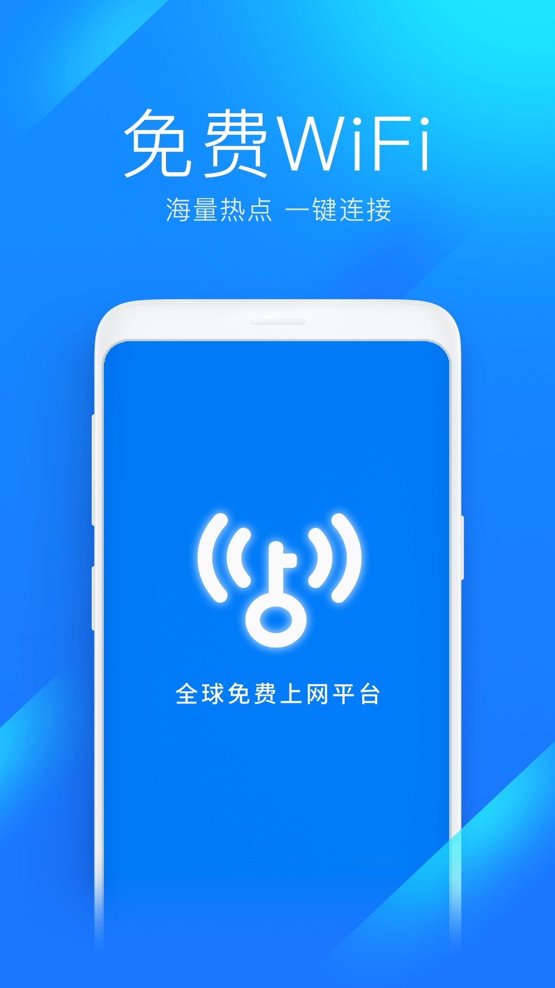 WiFiԿ°汾